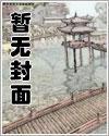 日月传奇上映了吗