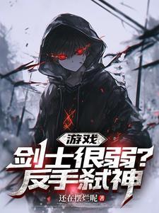 我都重生了还要道侣干嘛免费阅读