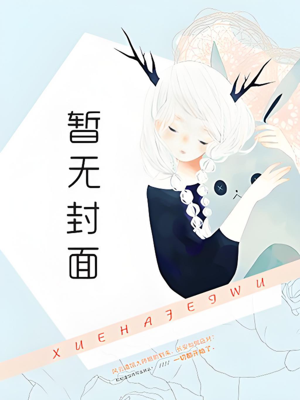 致神奈川的春54